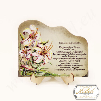 stuklena-pokana-kumove-bql-lilium