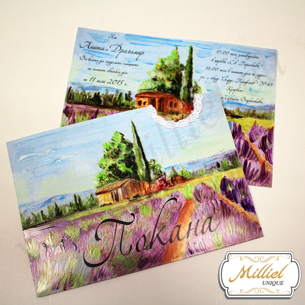 61-255 5.80lv (1) Hand Painted invitation "Provence Lavender" - Image 1