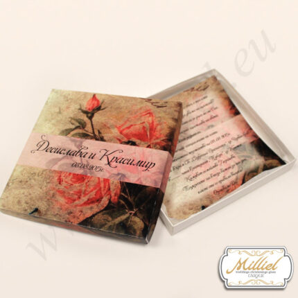 Wedding invitation vintage style