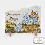 luxury-invitation-for-parents-village-of-smurfovete