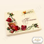 Стъклена покана "Мече с червена роза" - Image 2