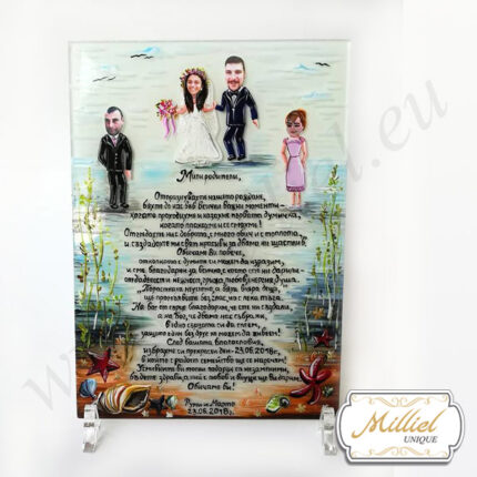 glass-invitation-charge-parents-sea