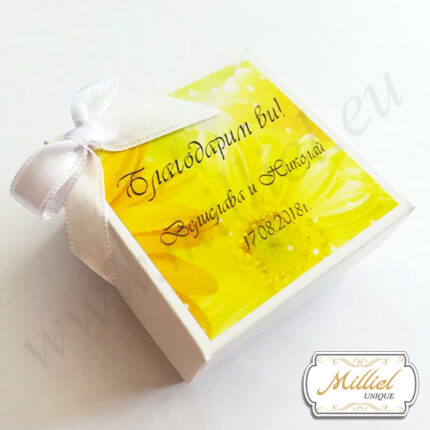 gift-box-with-candy-wafer-filling-yellow-gerber