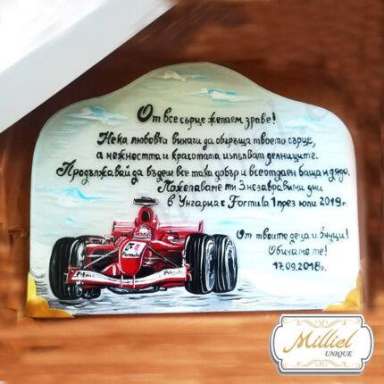 stuklena-kartichka-formula-1