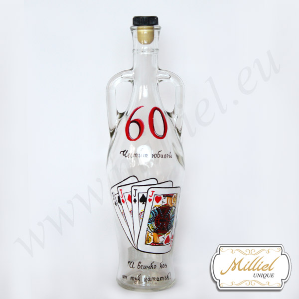 jubilee-bottle-60g-jacks-cards jubilee-bottle-60g-jacks-cards